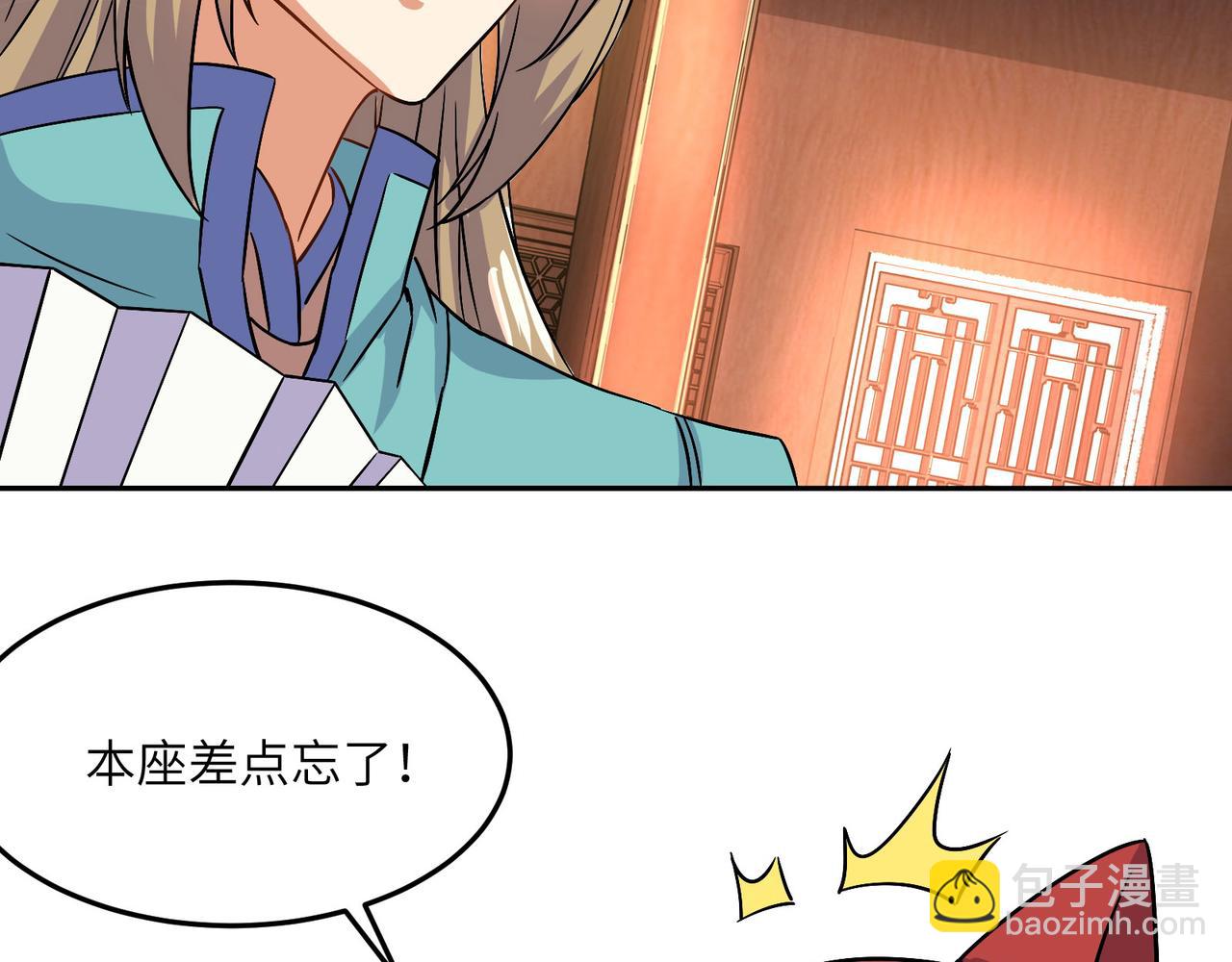 第131话 化解内讧10