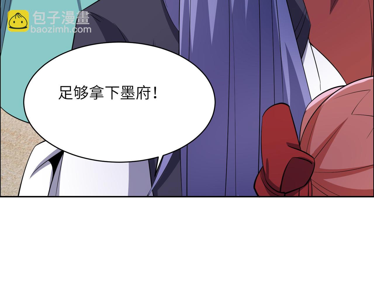 第131话 化解内讧102