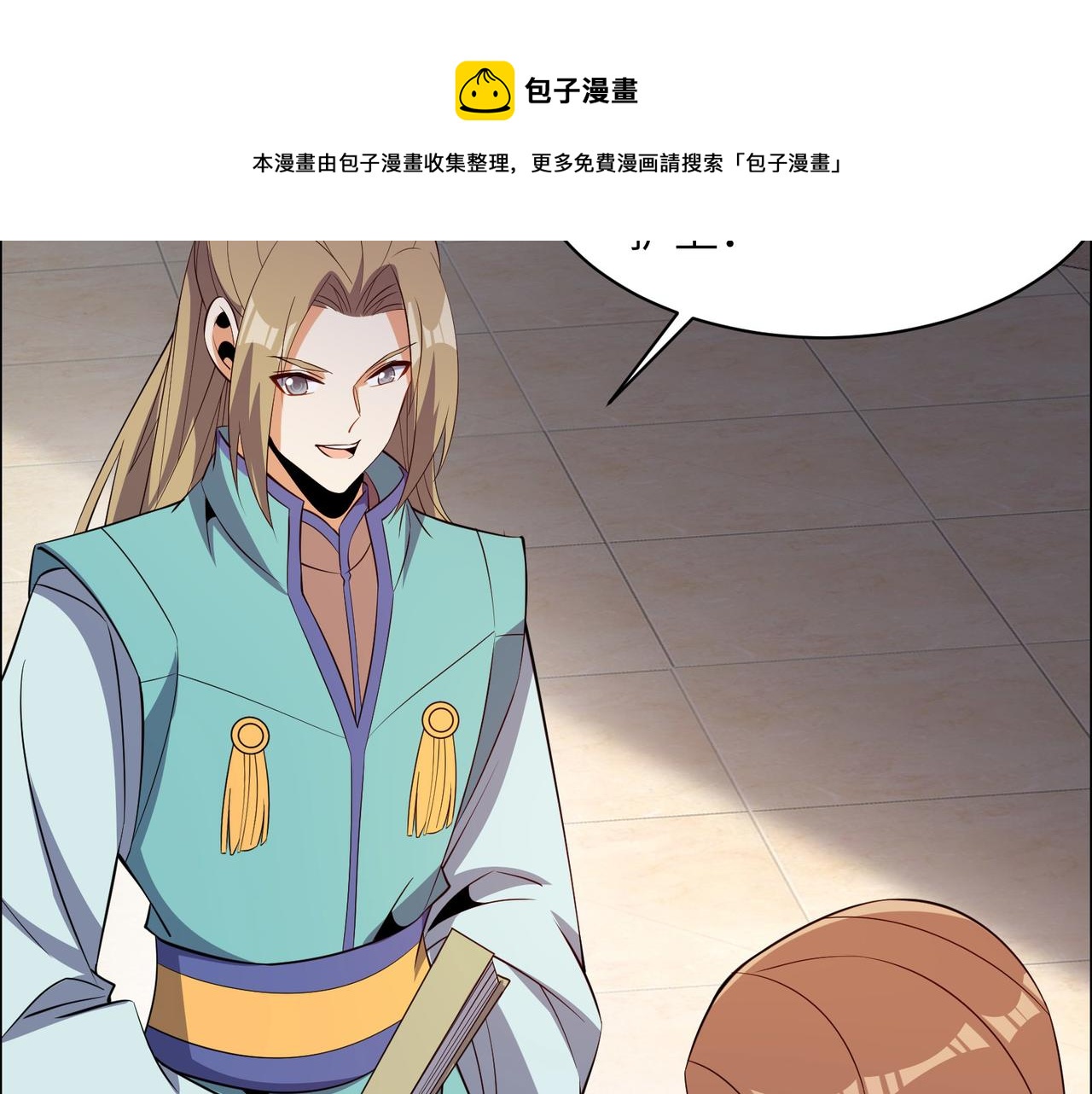 第131话 化解内讧104