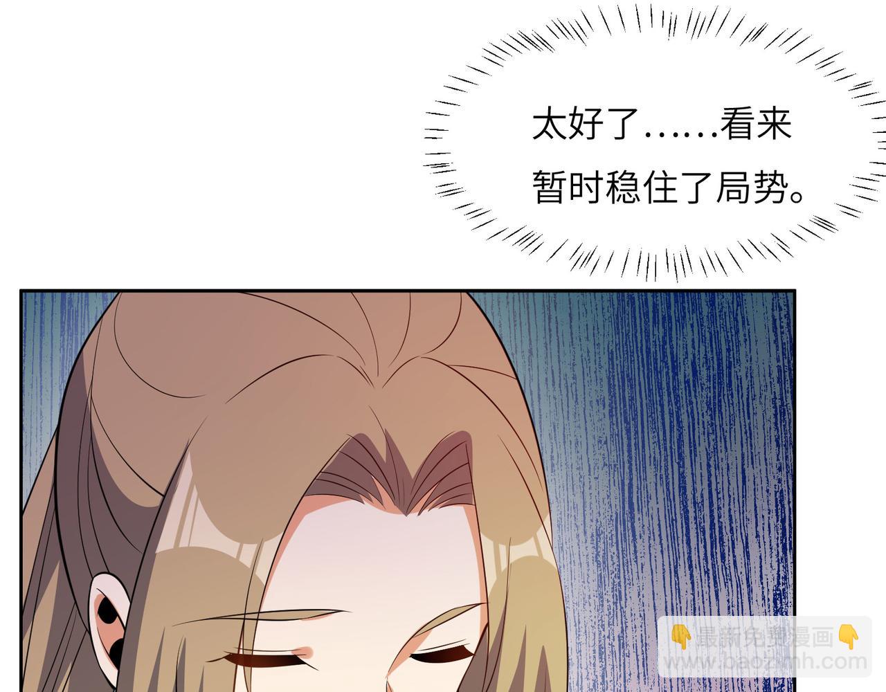 第131话 化解内讧107