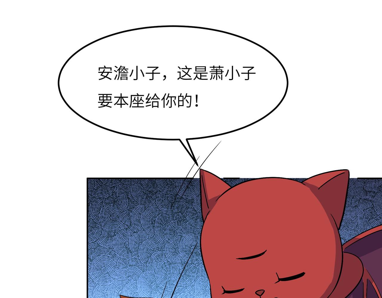 第131话 化解内讧13