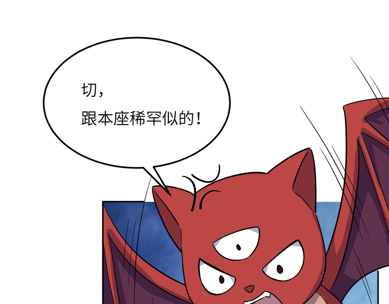 第131话 化解内讧2