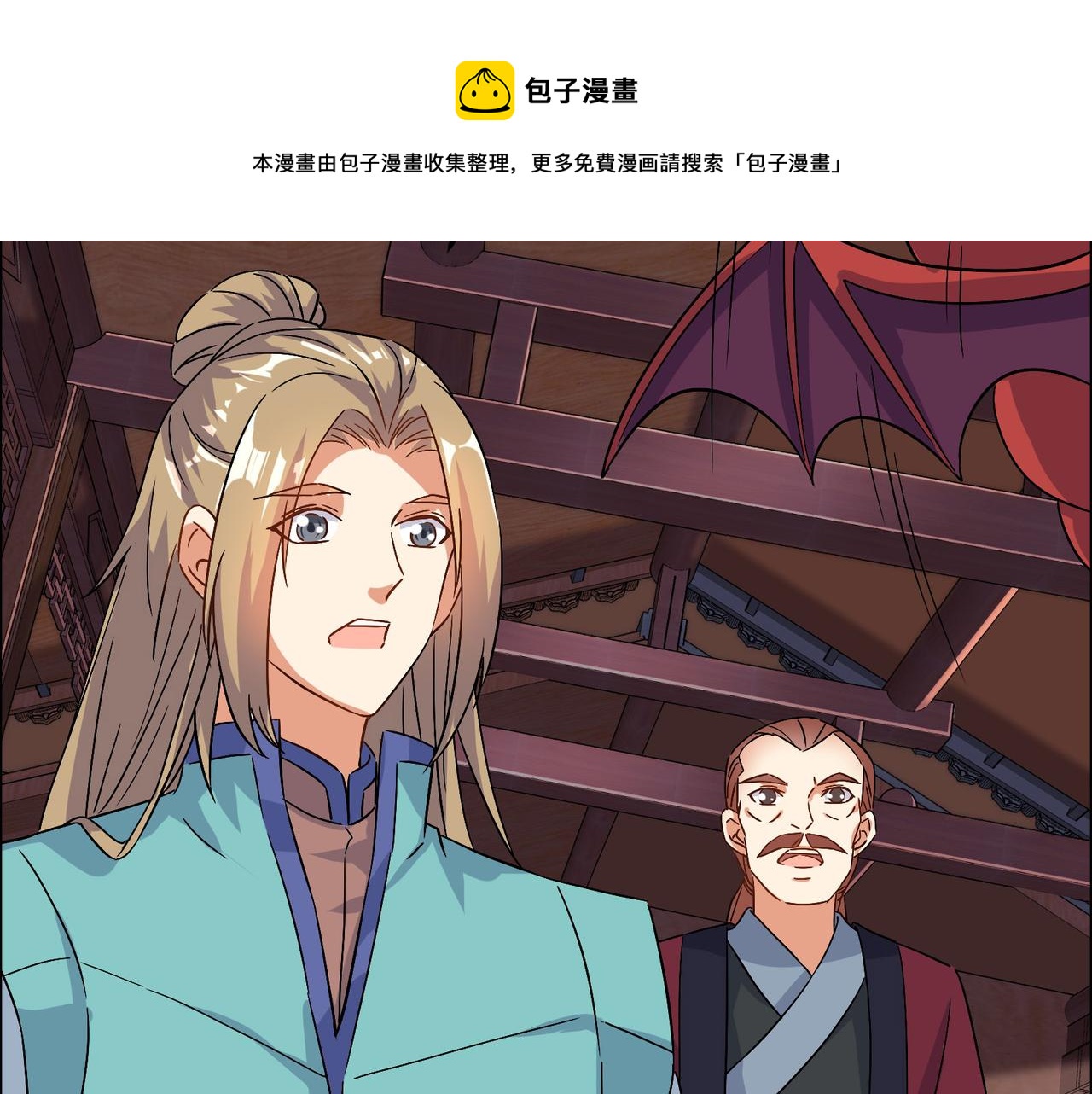 第131话 化解内讧20