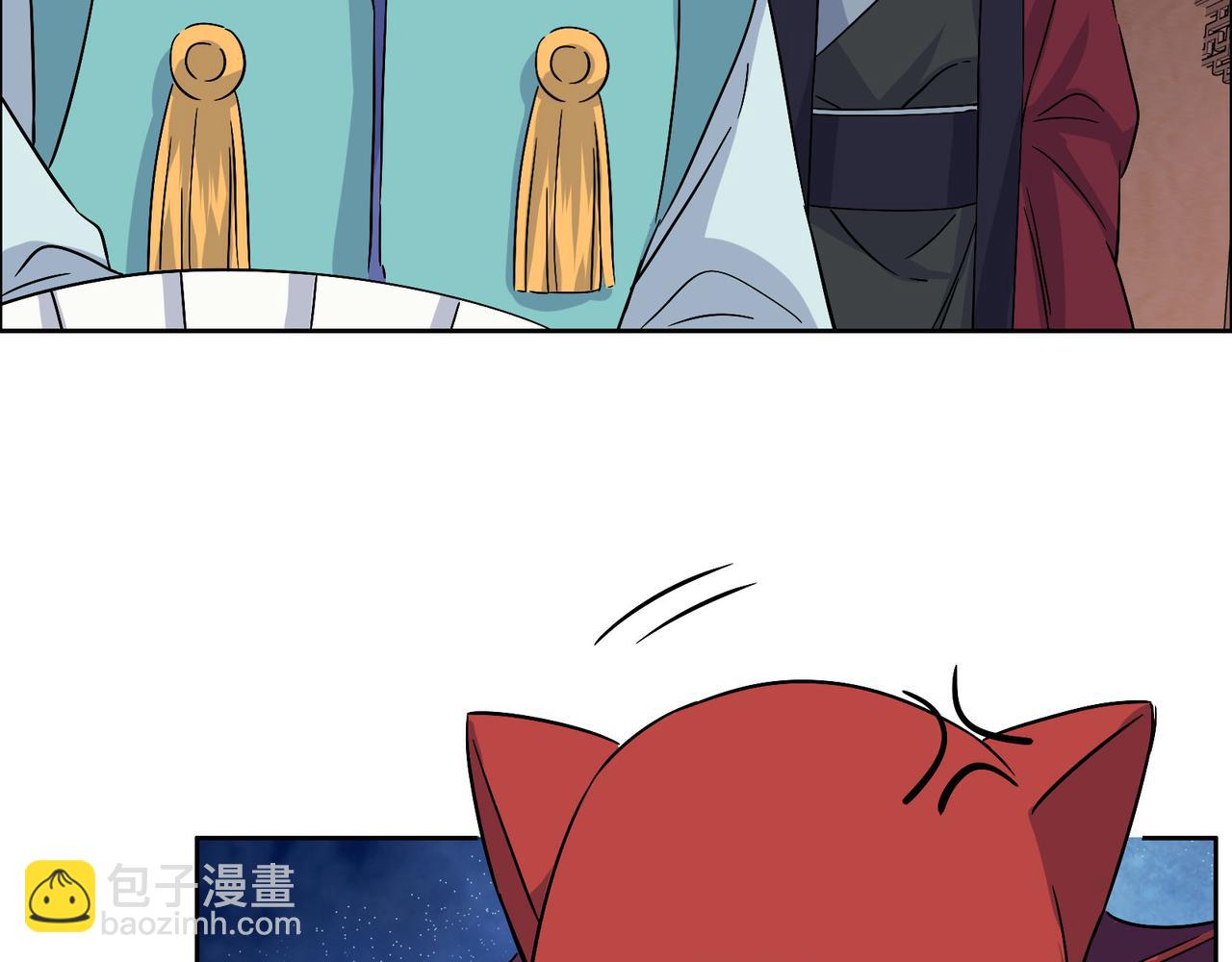 第131话 化解内讧21