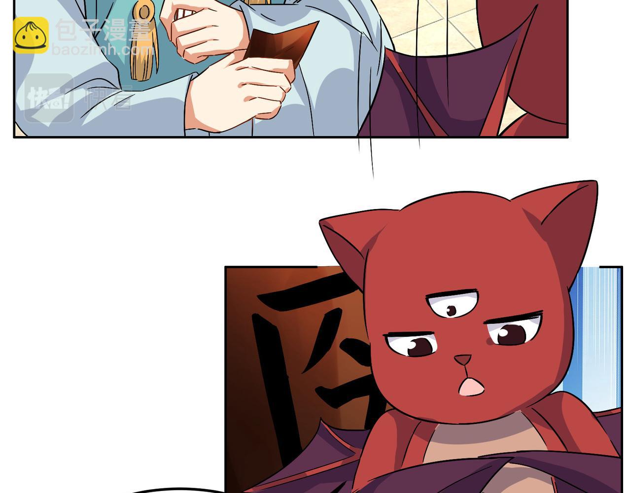 第131话 化解内讧25