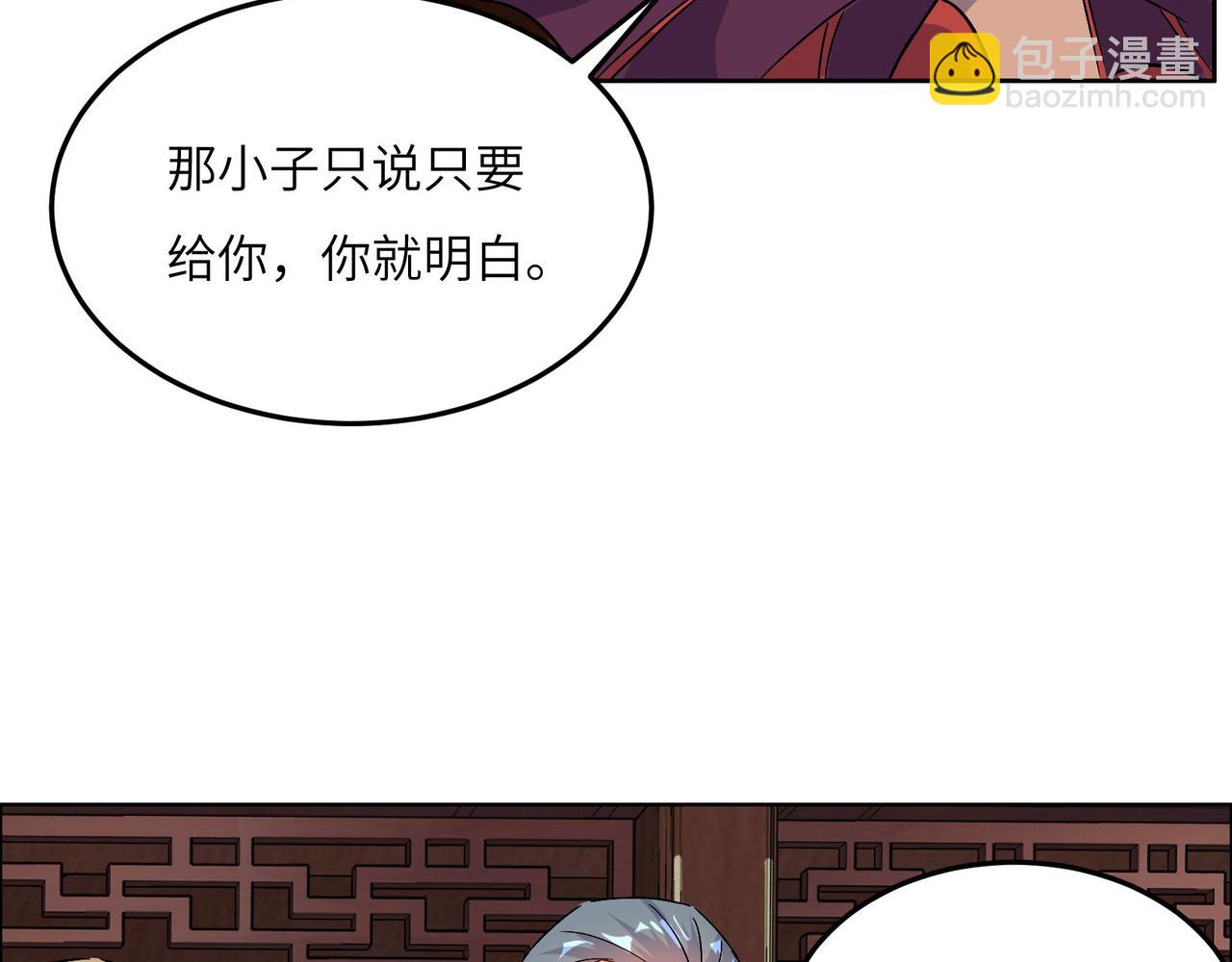 第131话 化解内讧26