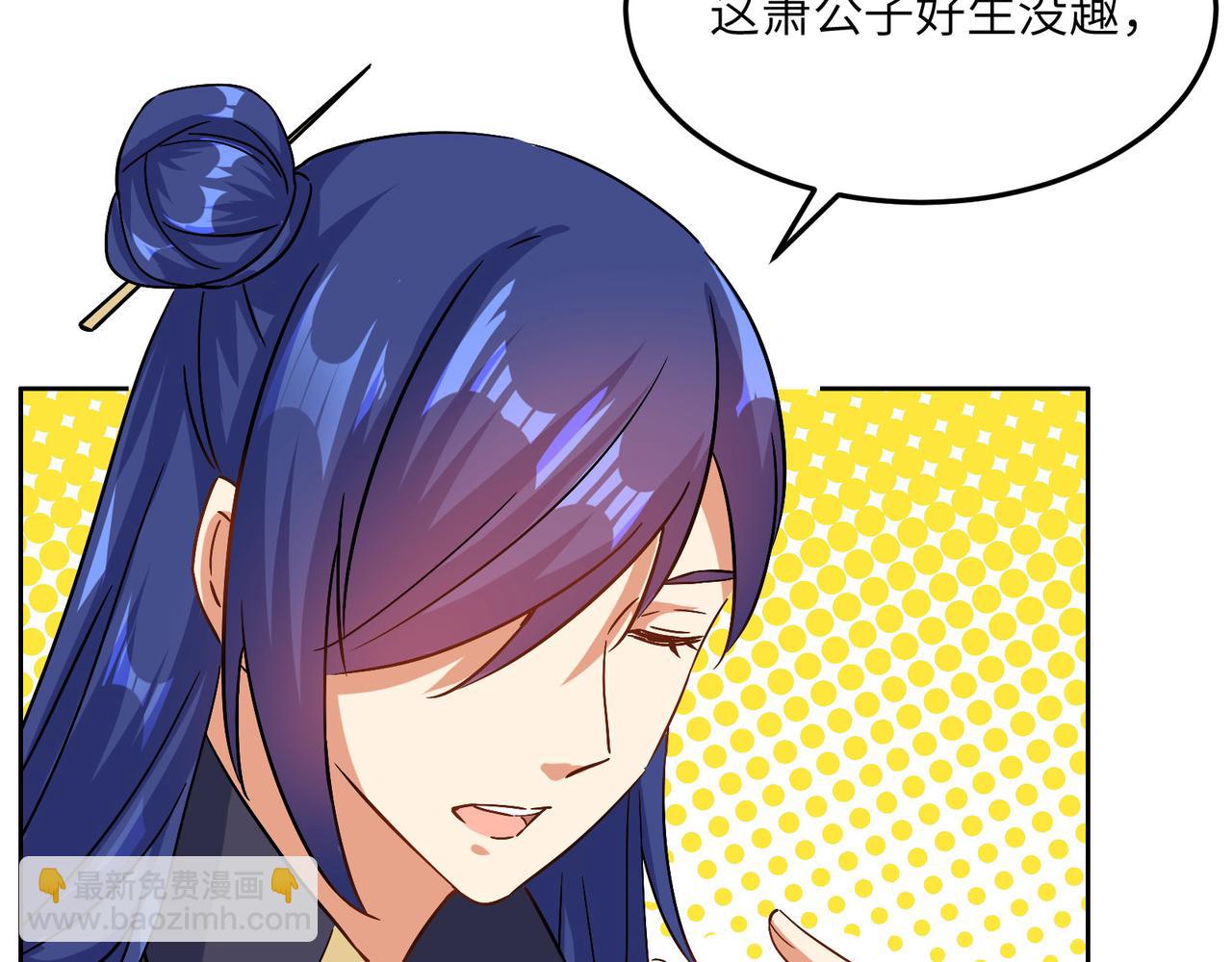 第131话 化解内讧30