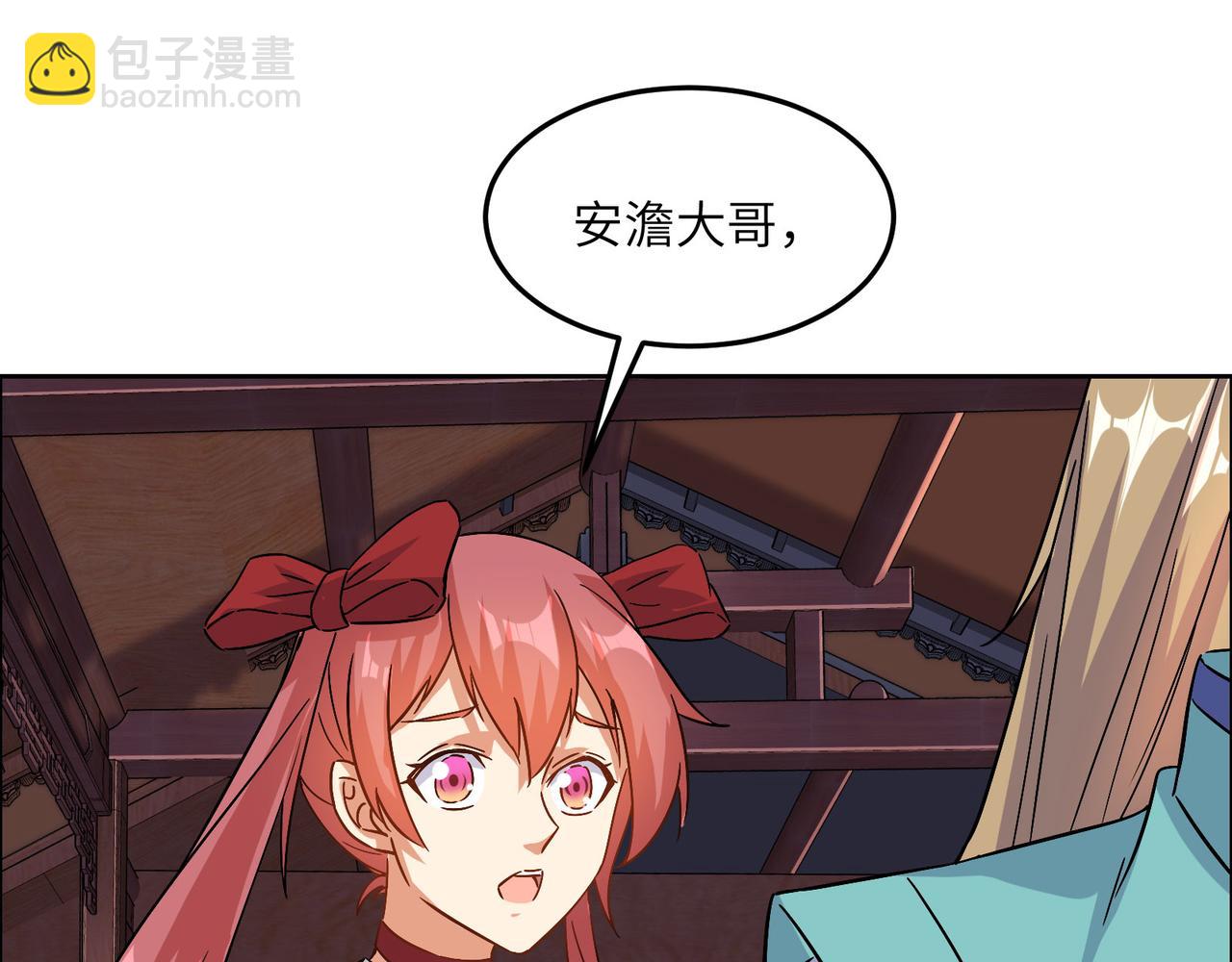 第131话 化解内讧34
