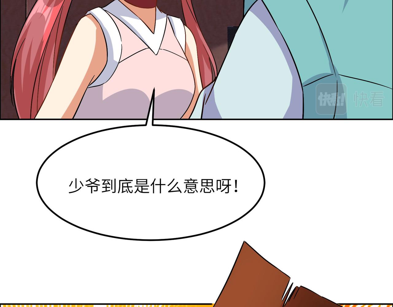 第131话 化解内讧35