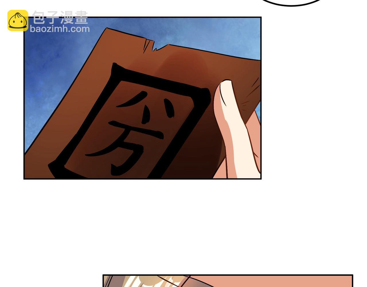 第131话 化解内讧38