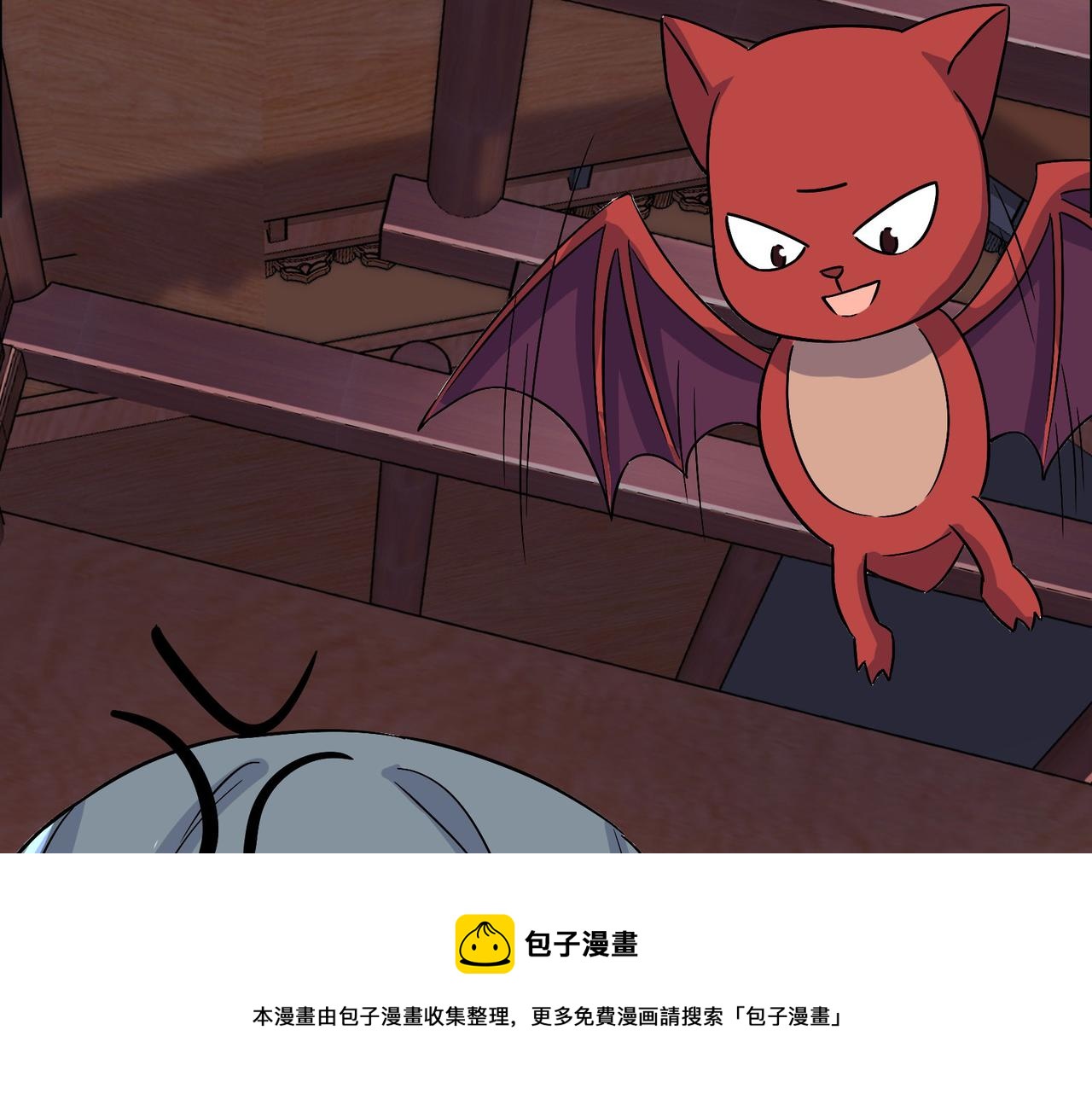 第131话 化解内讧4