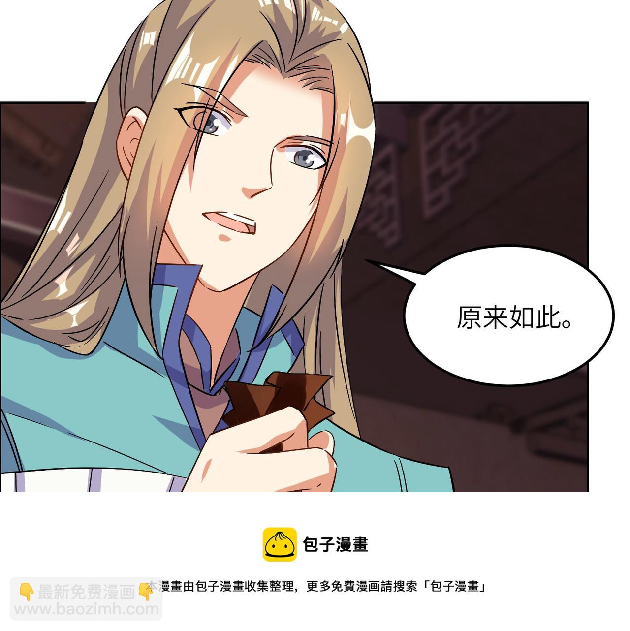 第131话 化解内讧40
