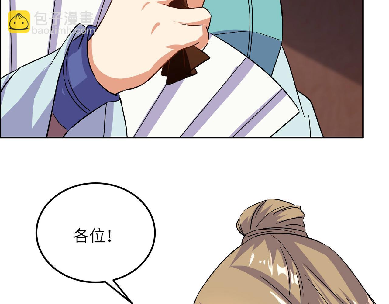 第131话 化解内讧41