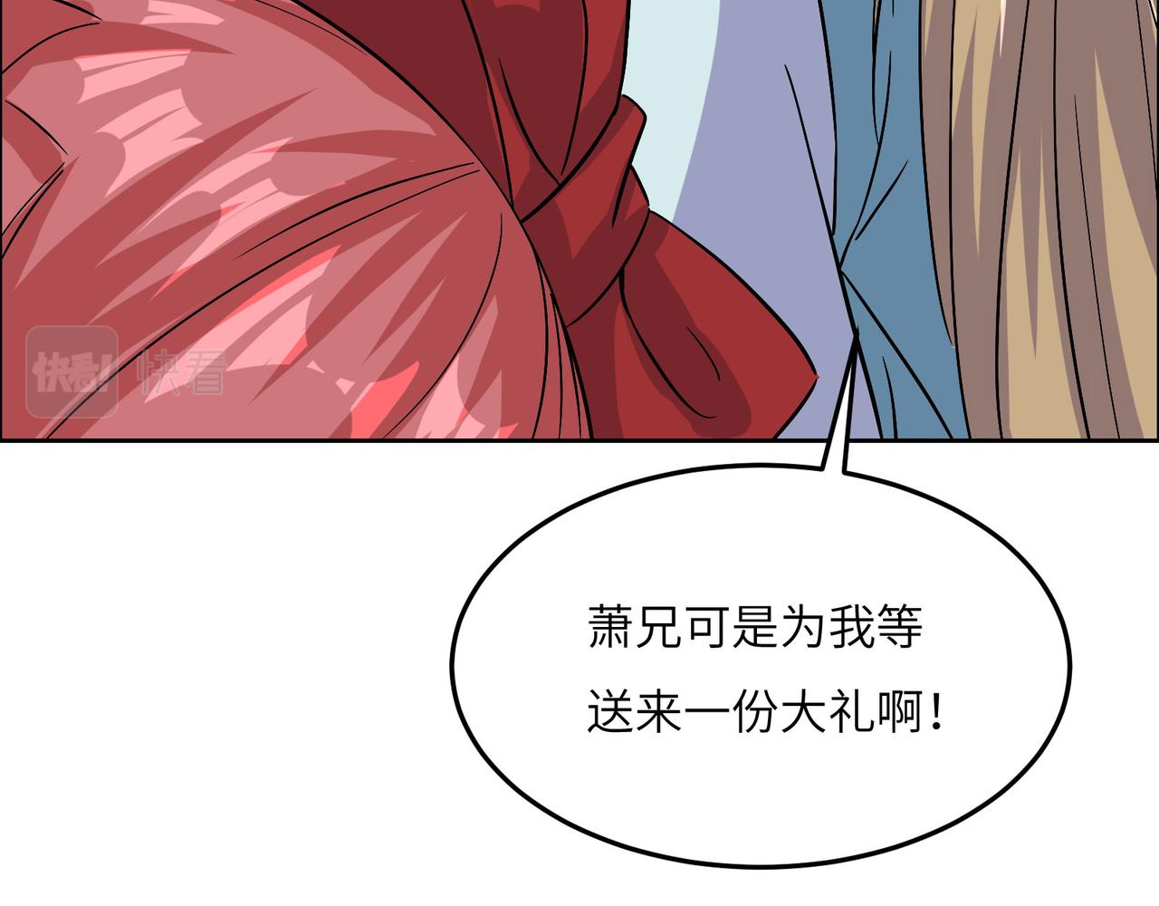第131话 化解内讧43