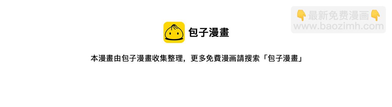 第131话 化解内讧44