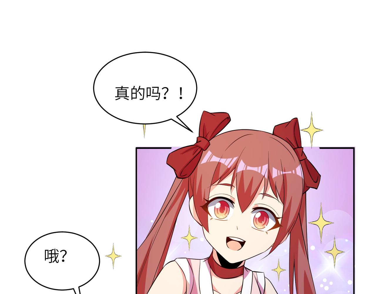 第131话 化解内讧45