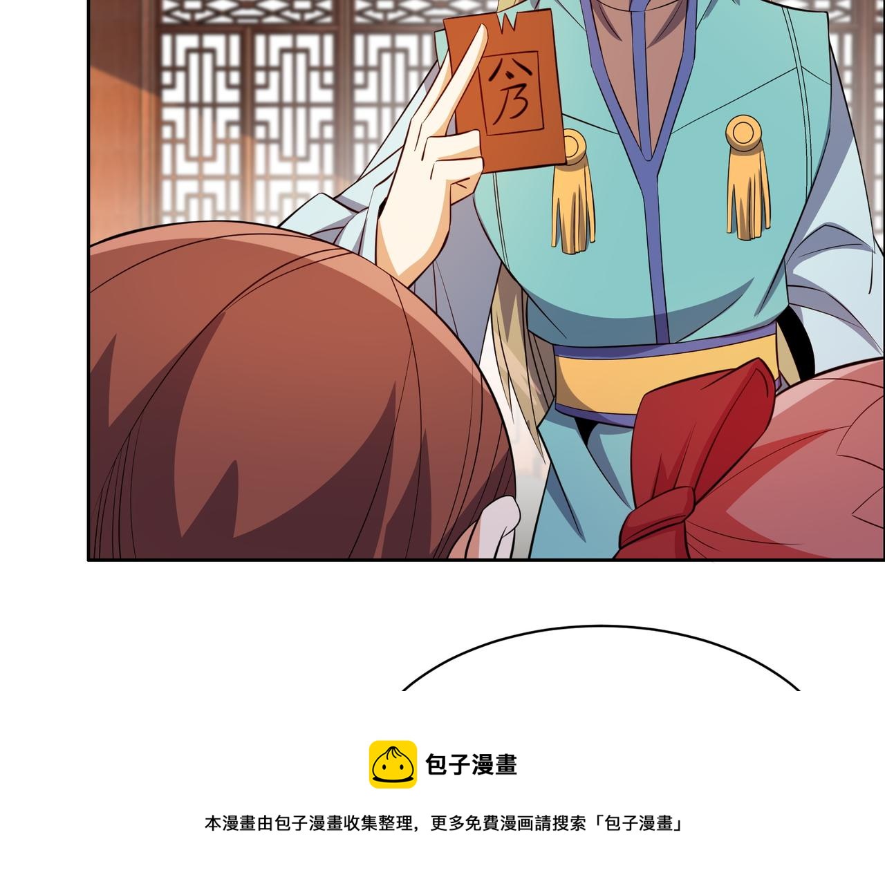 第131话 化解内讧52