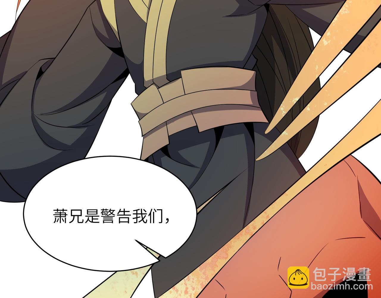 第131话 化解内讧57