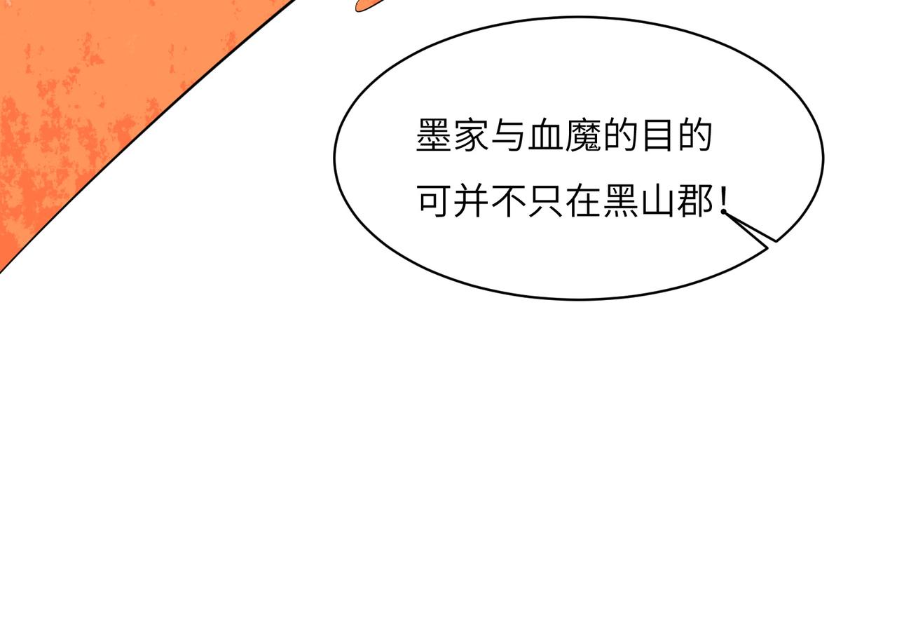 第131话 化解内讧59