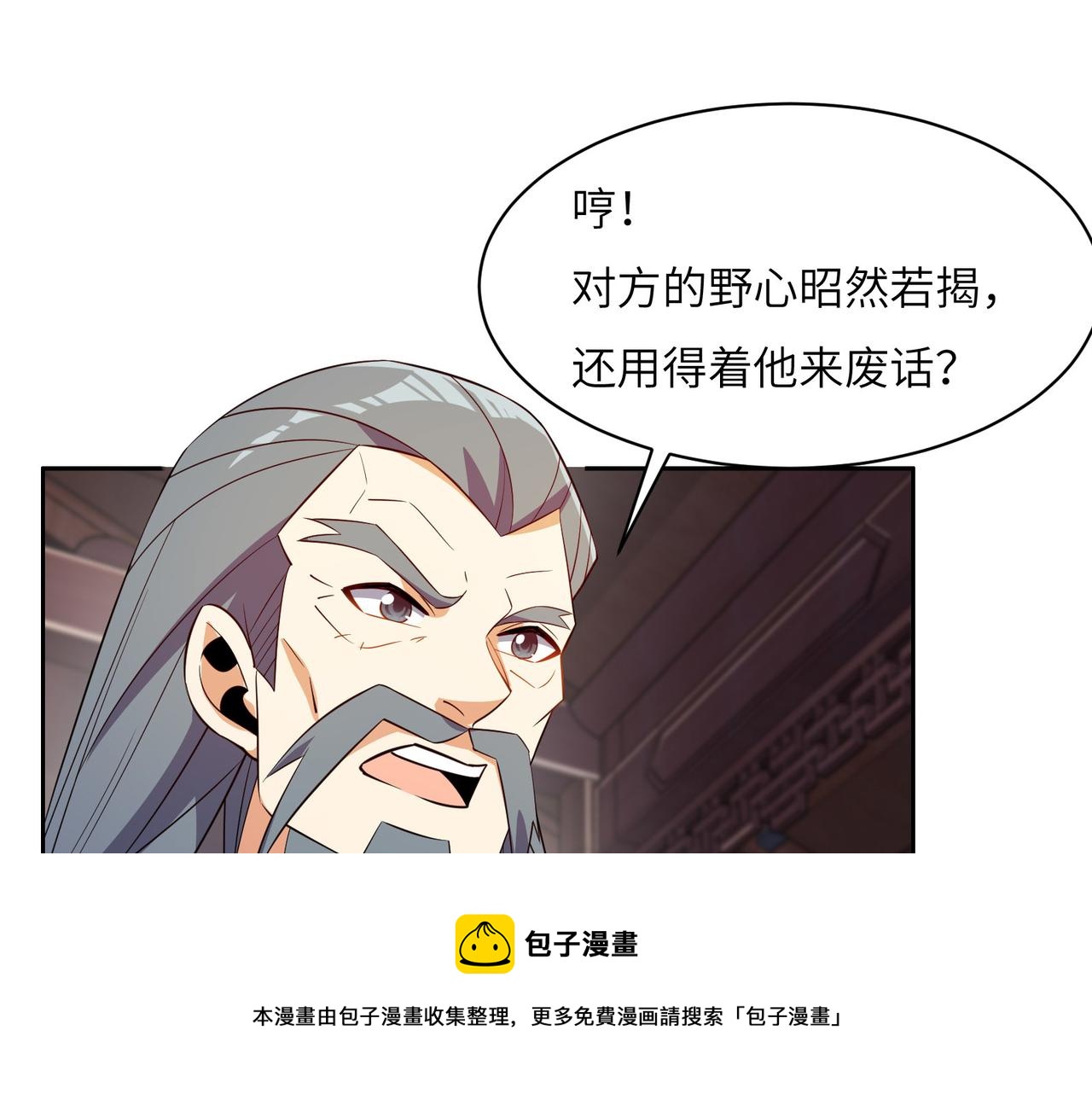 第131话 化解内讧60