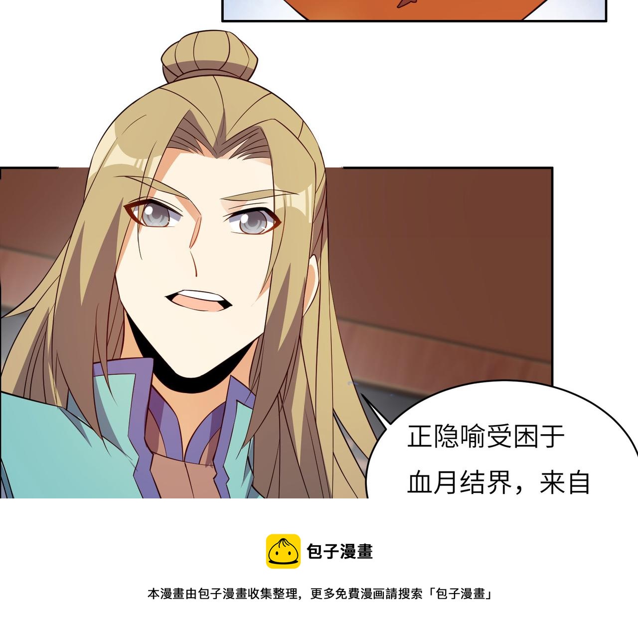 第131话 化解内讧64