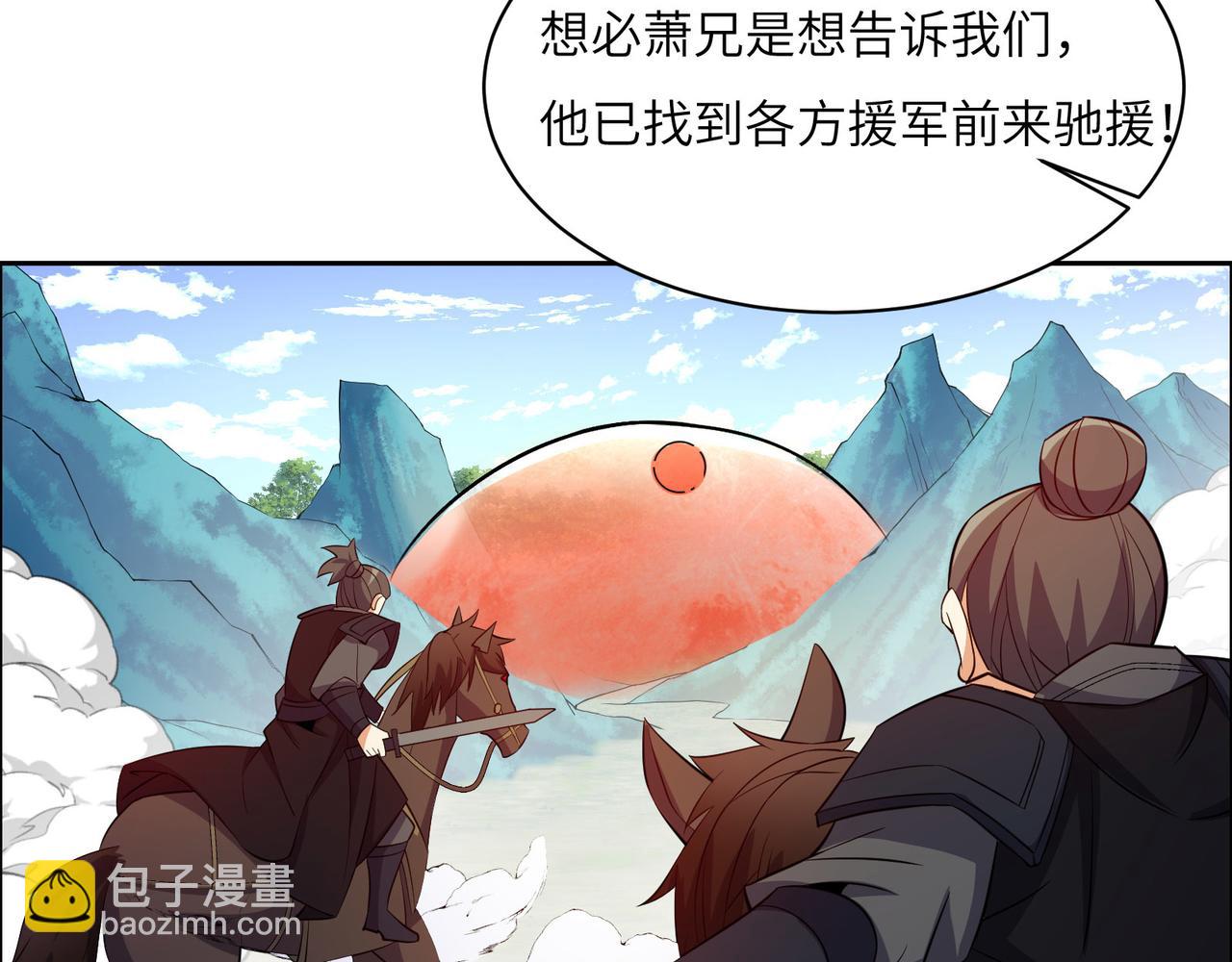 第131话 化解内讧69