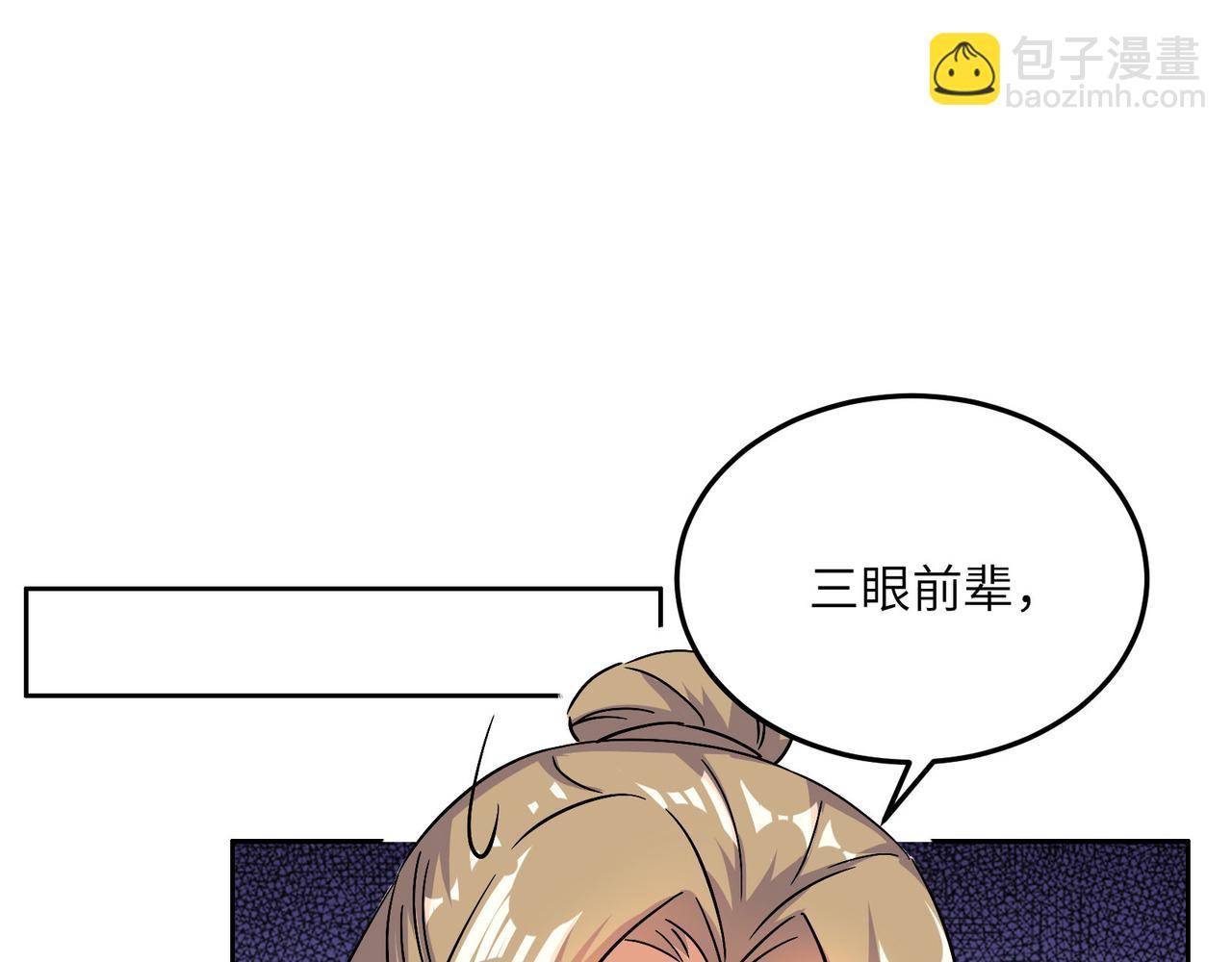 第131话 化解内讧7
