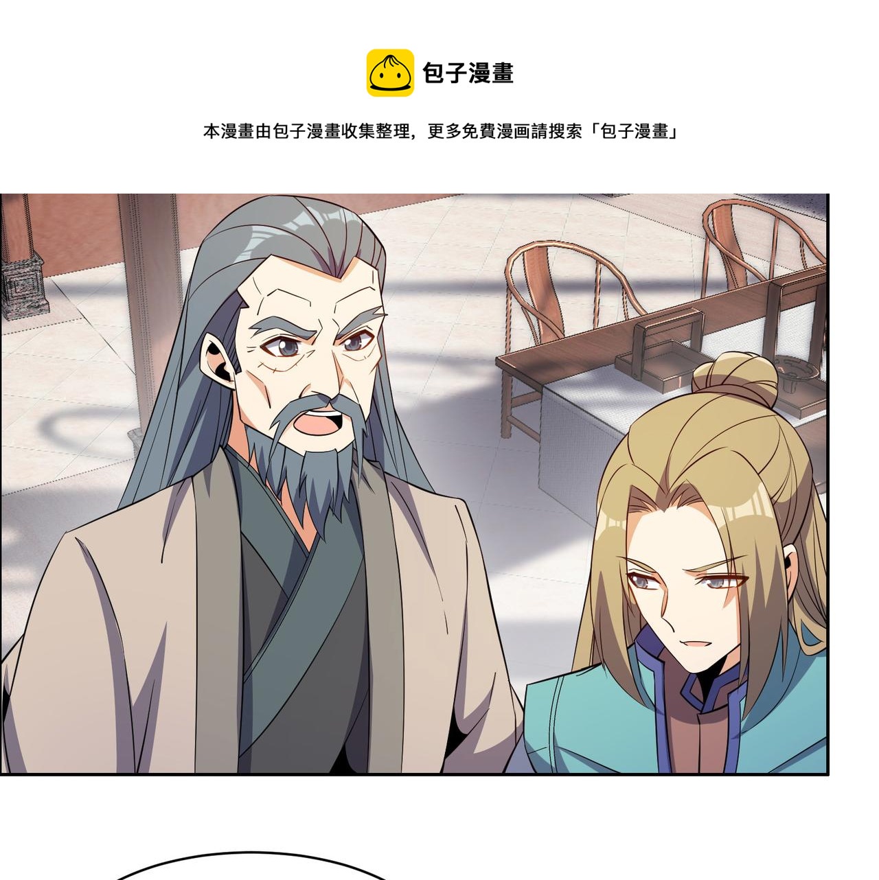 第131话 化解内讧72