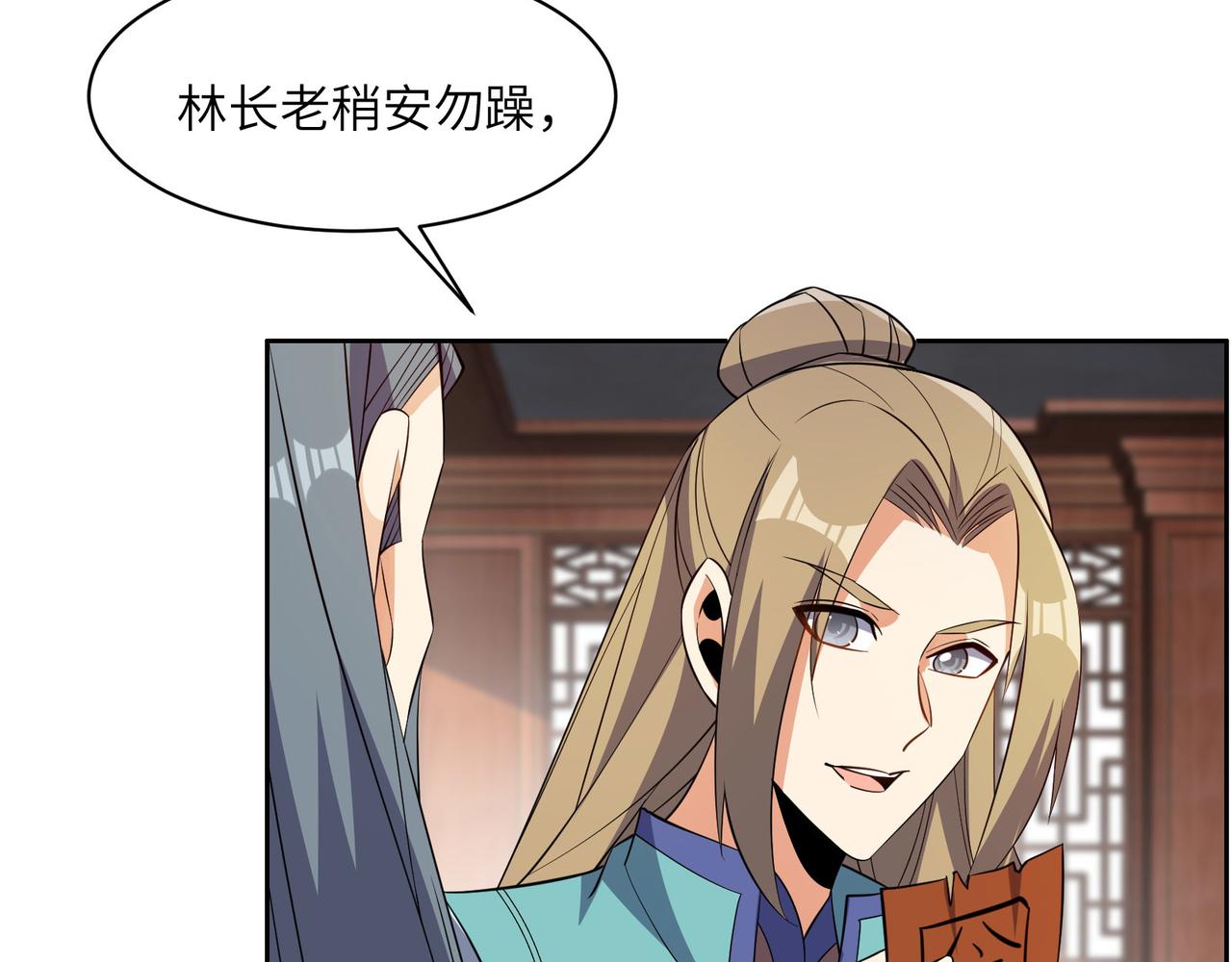 第131话 化解内讧73