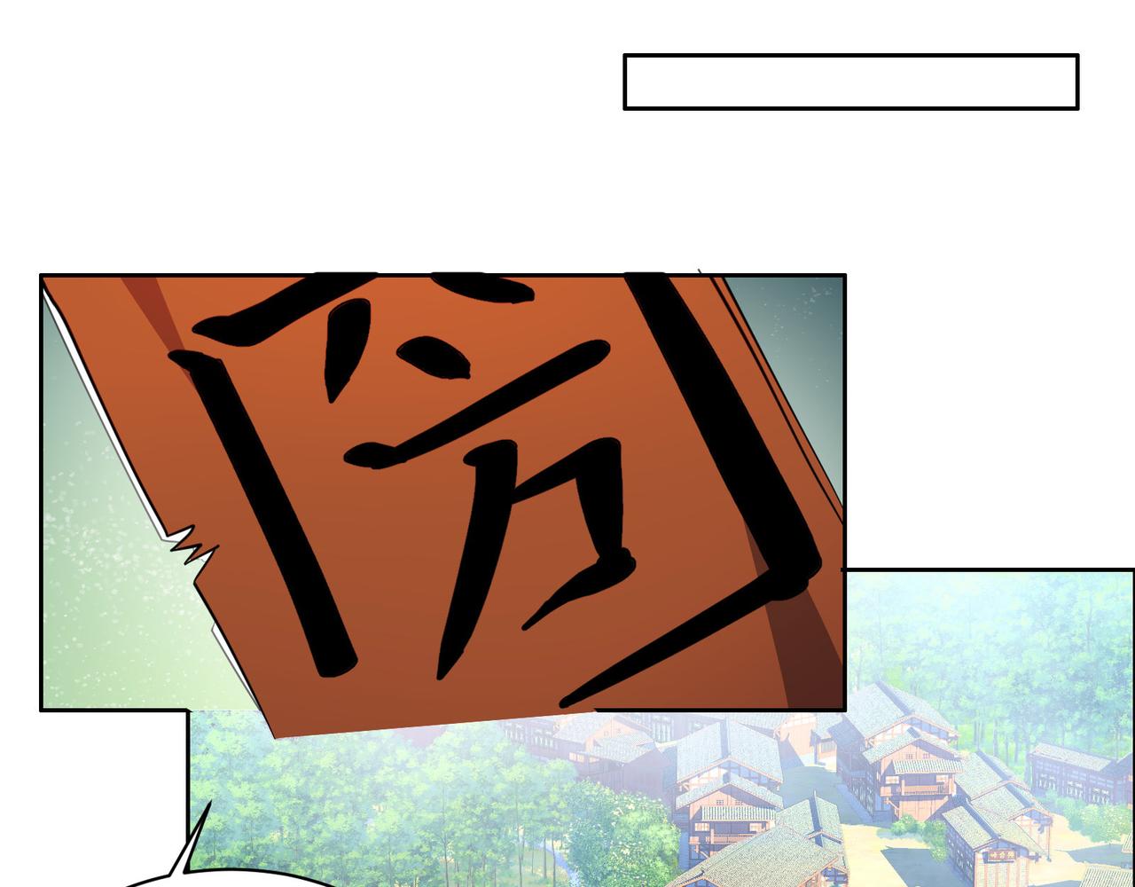 第131话 化解内讧77