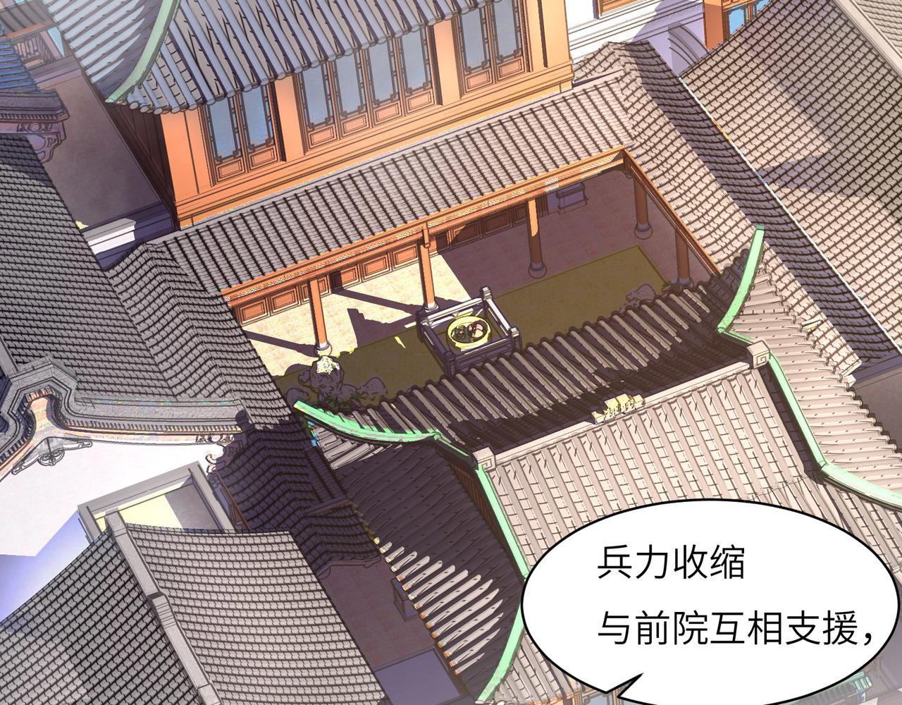 第131话 化解内讧81