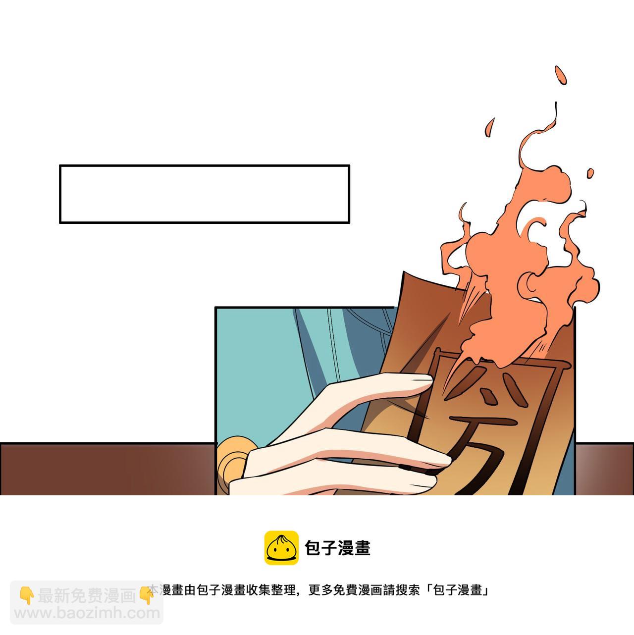 第131话 化解内讧84