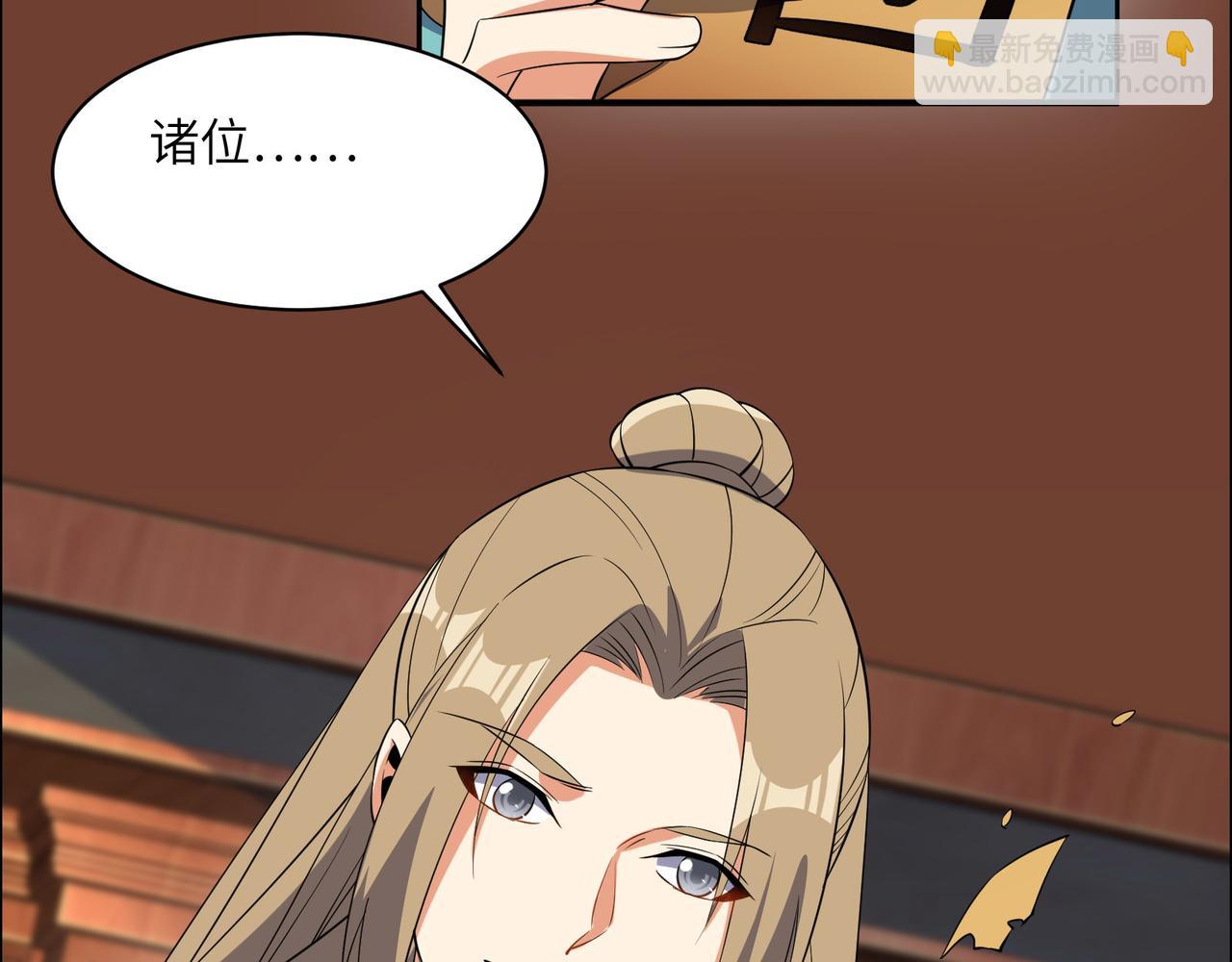 第131话 化解内讧85