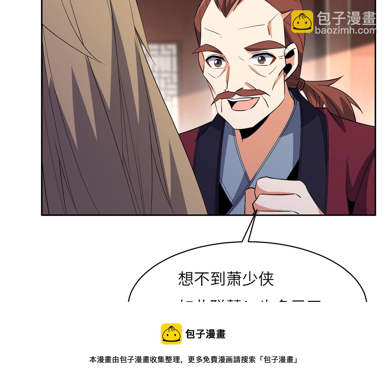 第131话 化解内讧88