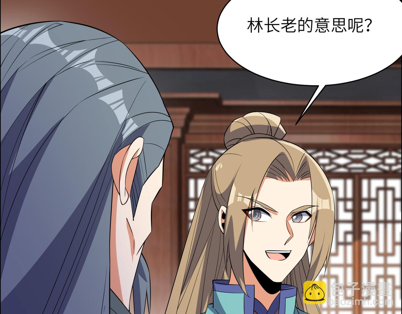 第131话 化解内讧93