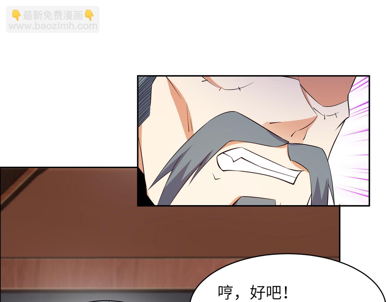 第131话 化解内讧95