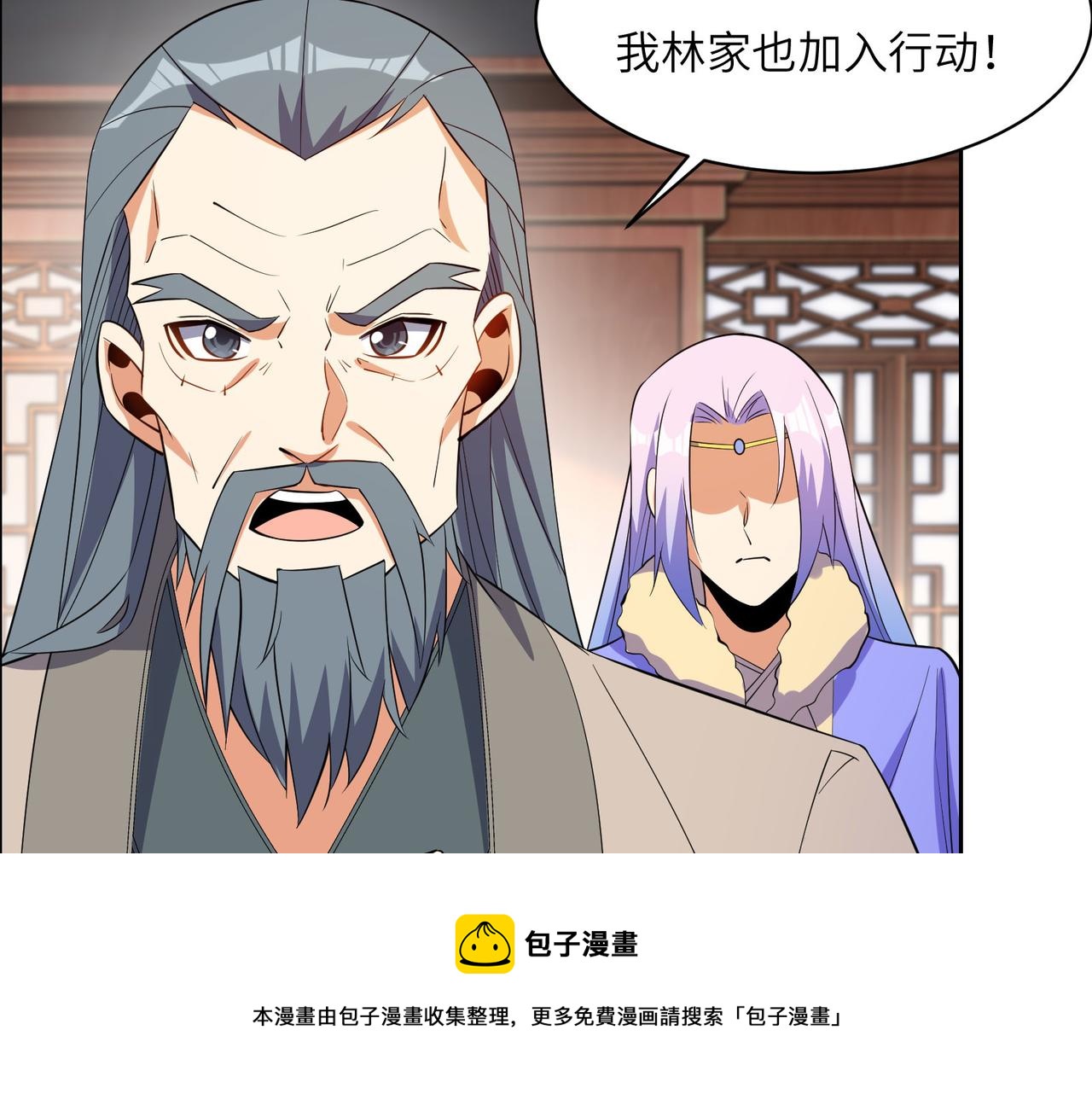 第131话 化解内讧96
