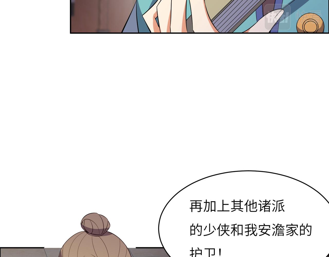 第131话 化解内讧99