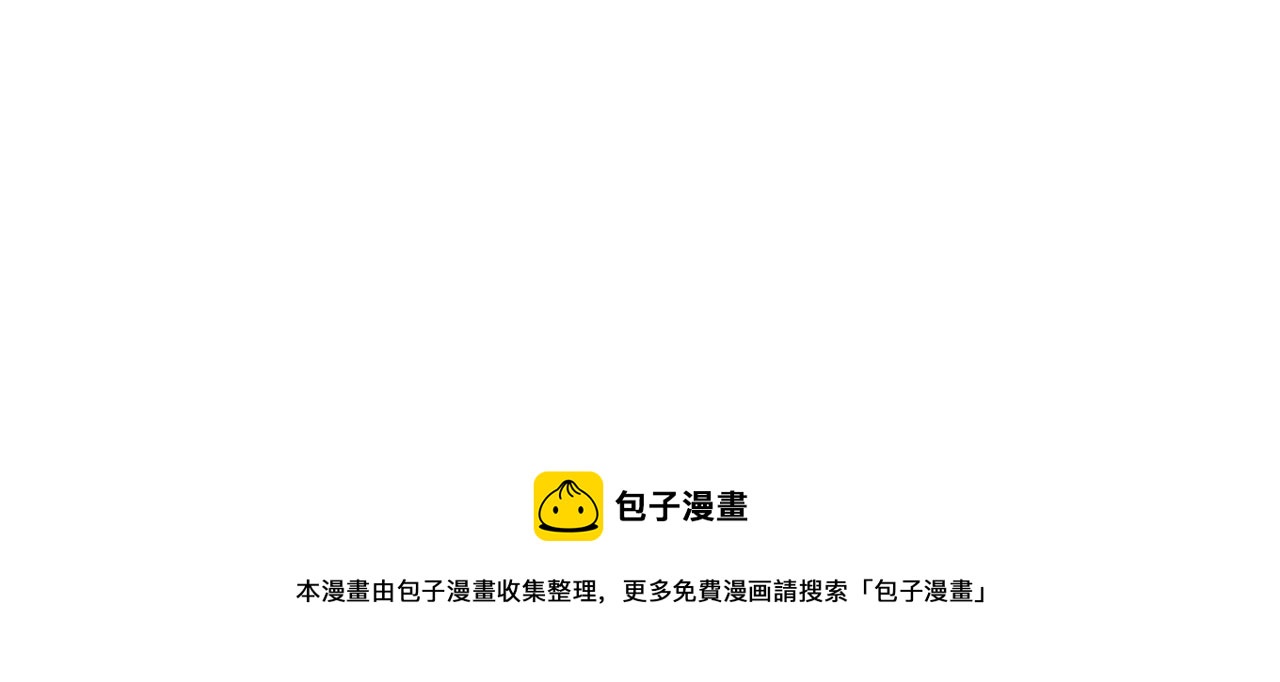 第132话 叛徒100