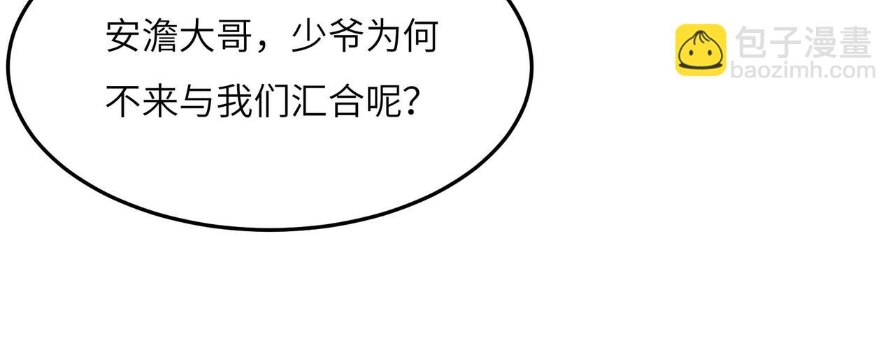 第132话 叛徒11