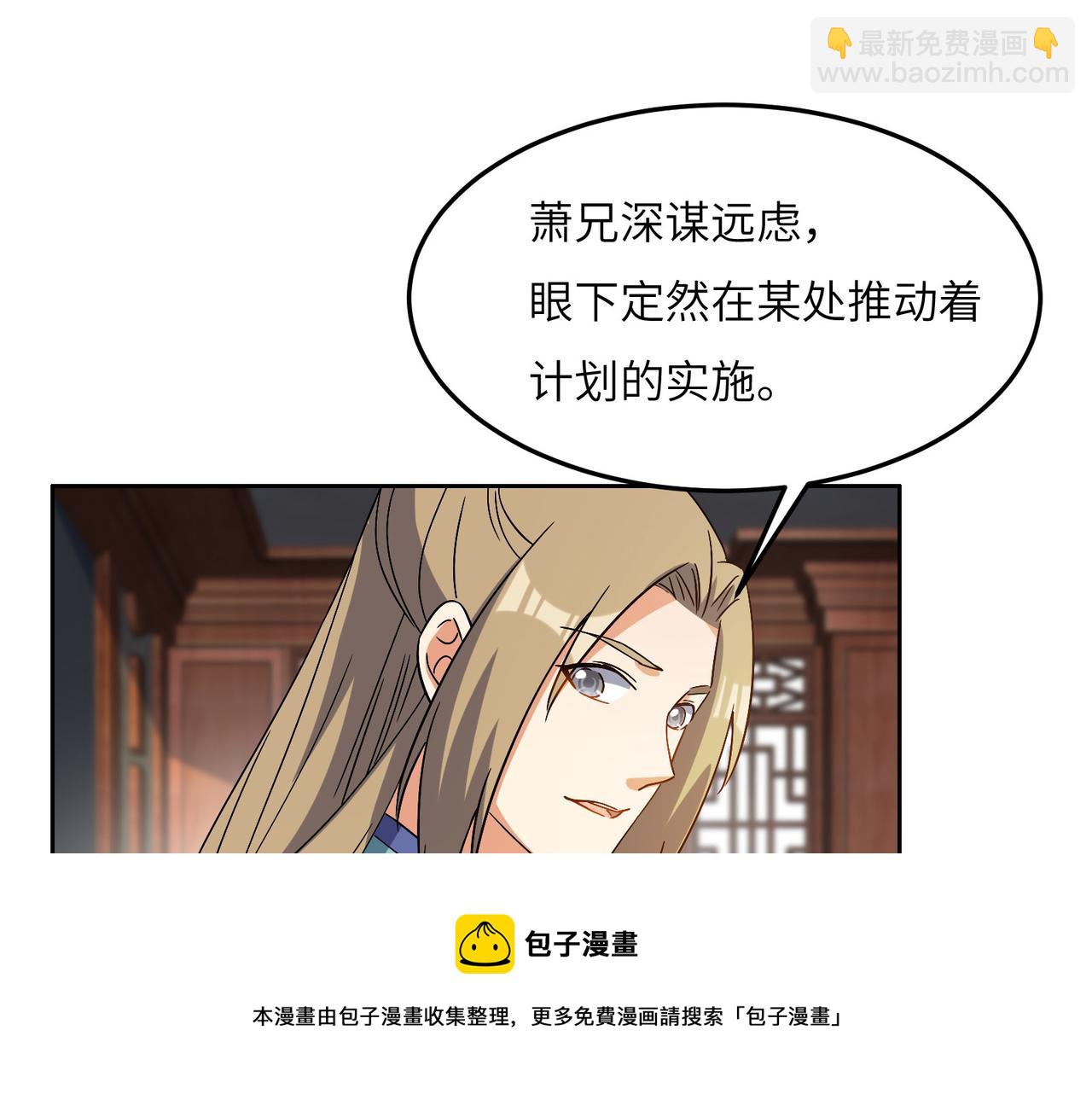 第132话 叛徒12