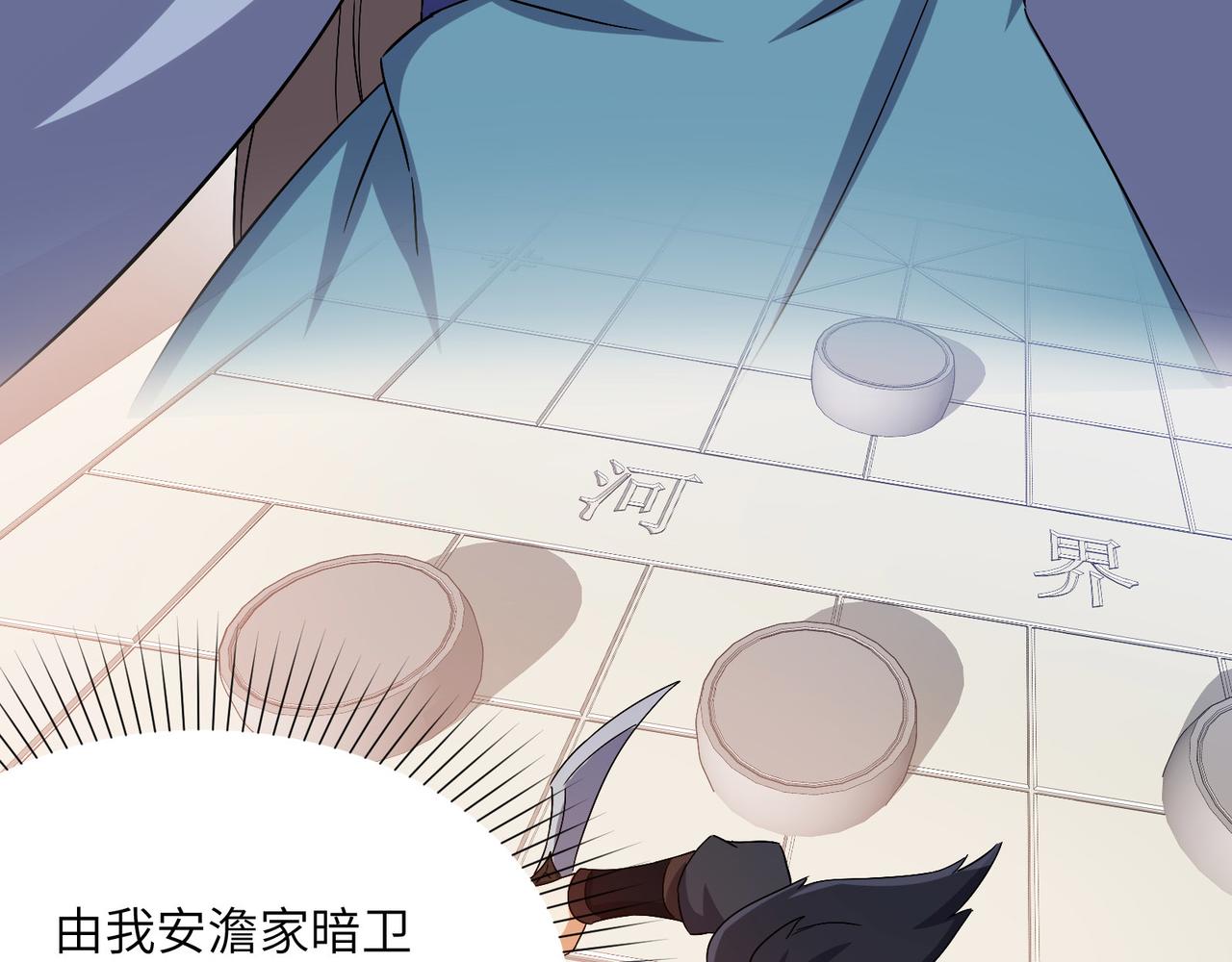 第132话 叛徒17