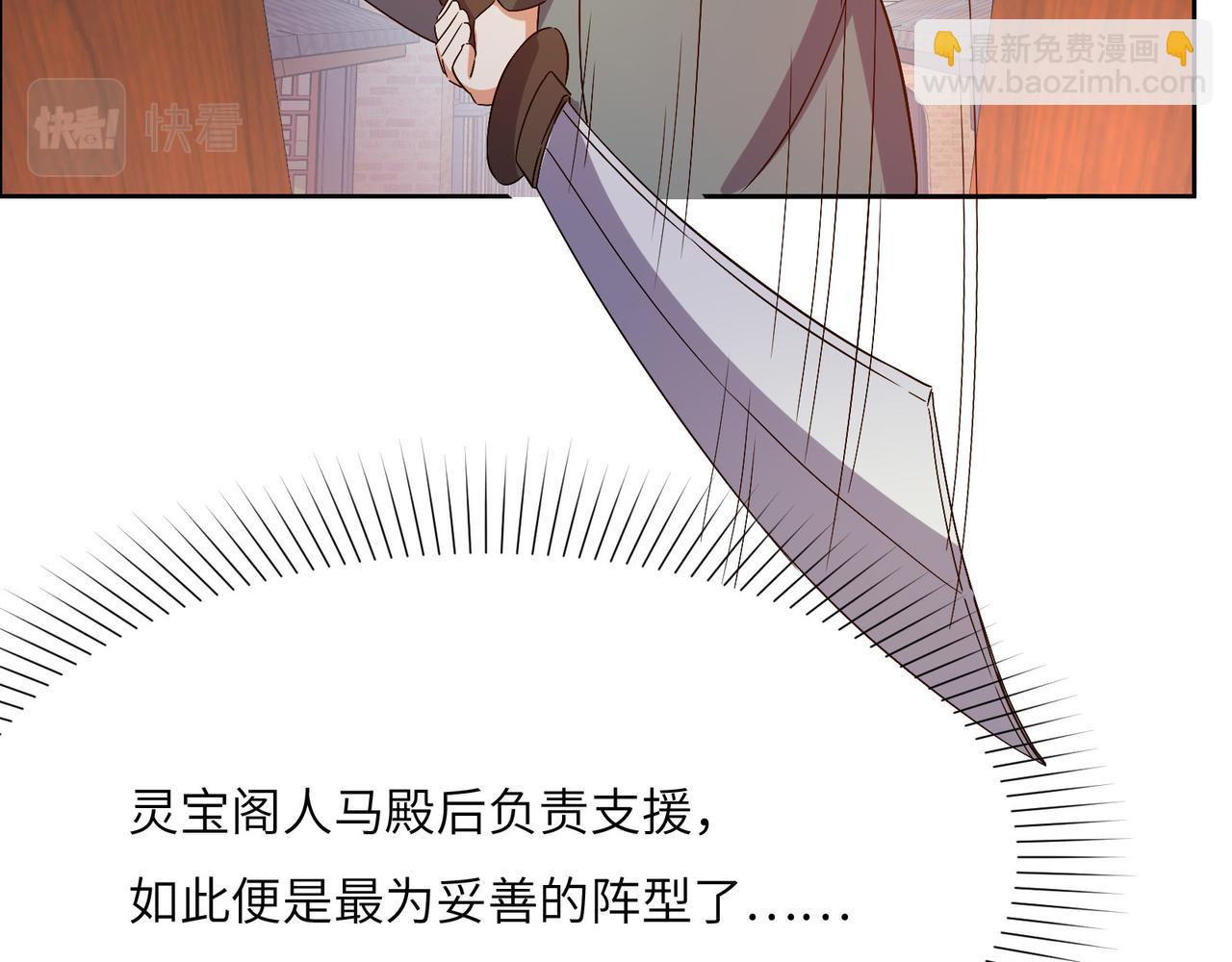 第132话 叛徒21