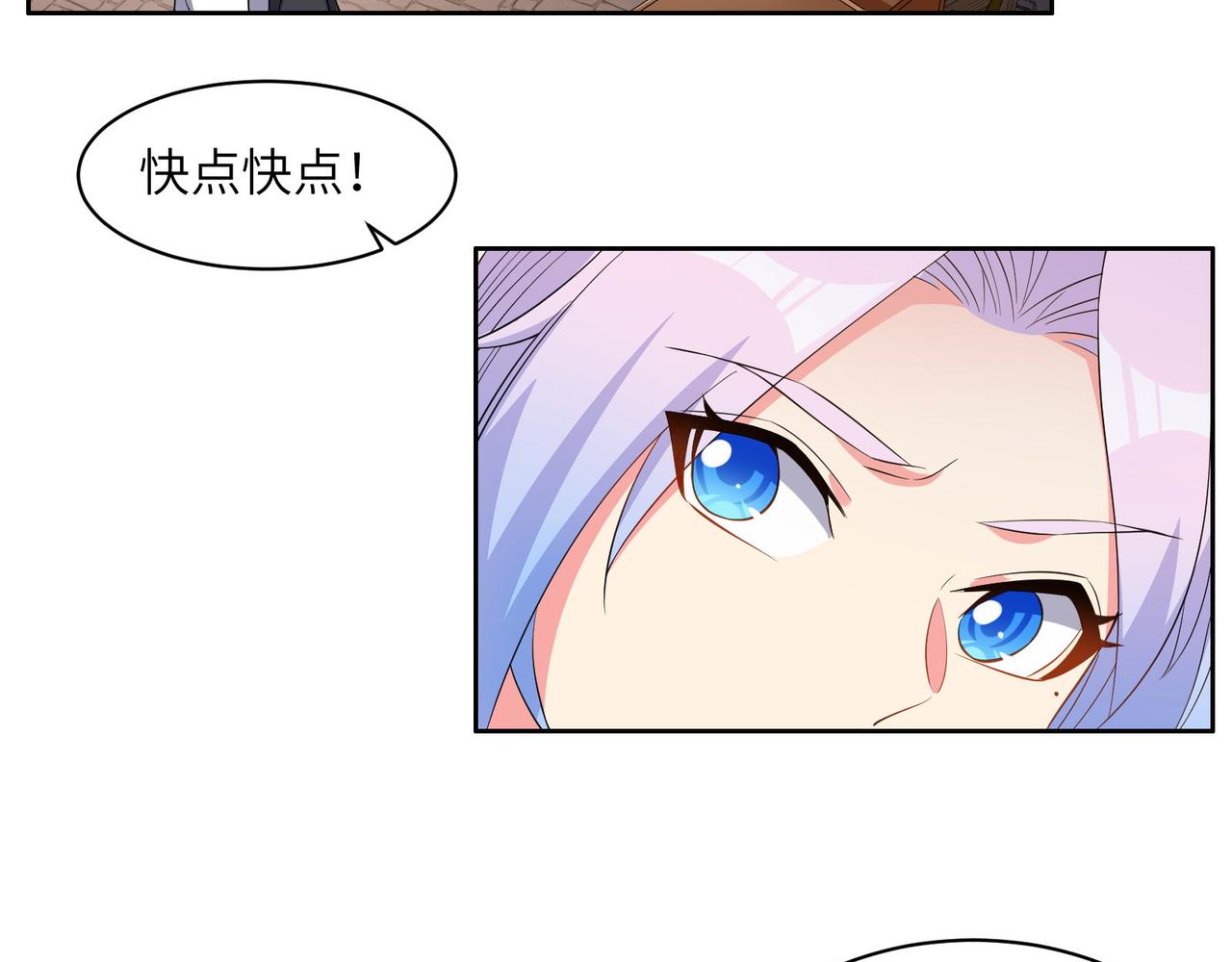 第132话 叛徒35