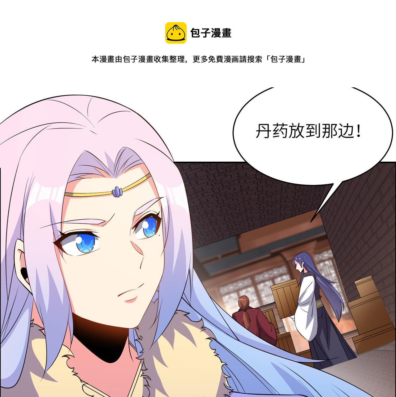 第132话 叛徒36