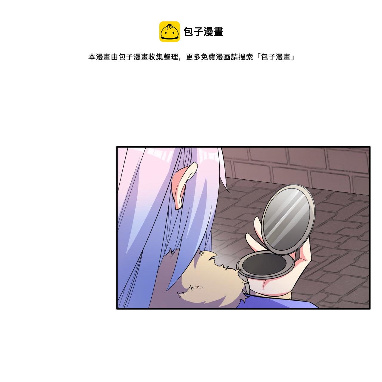 第132话 叛徒44