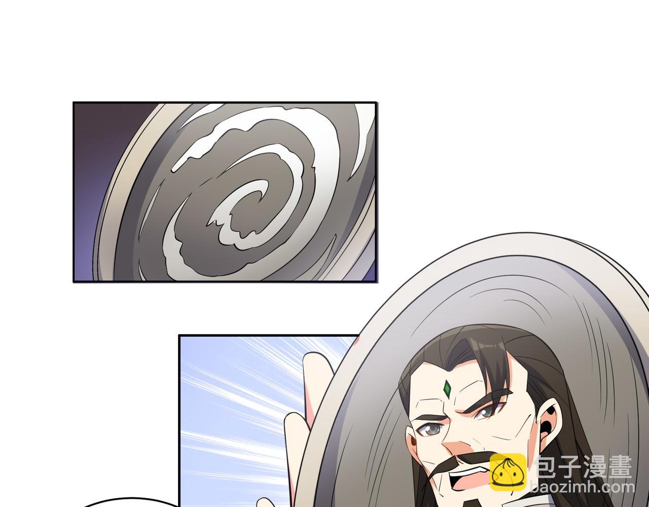 第132话 叛徒45