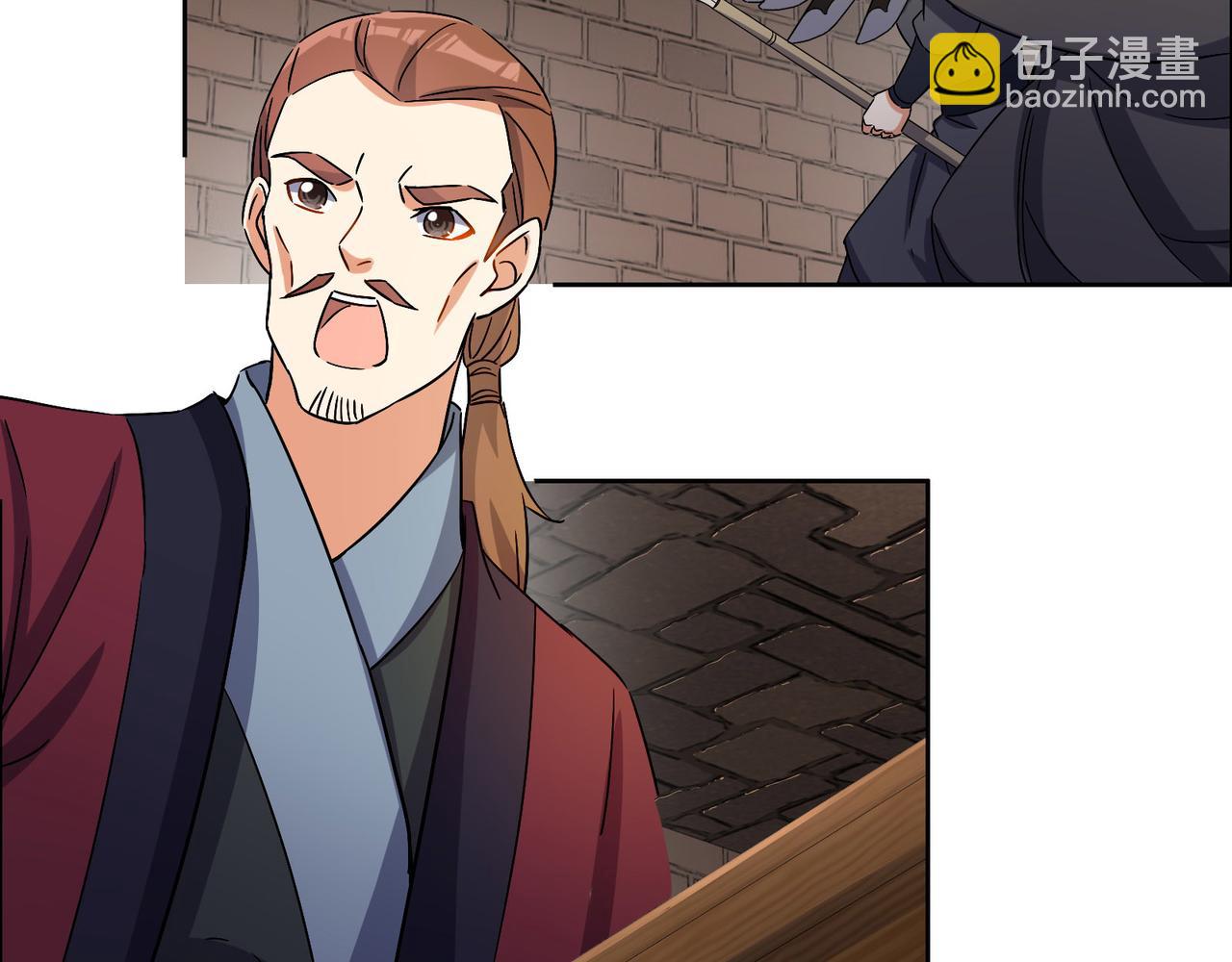 第132话 叛徒5
