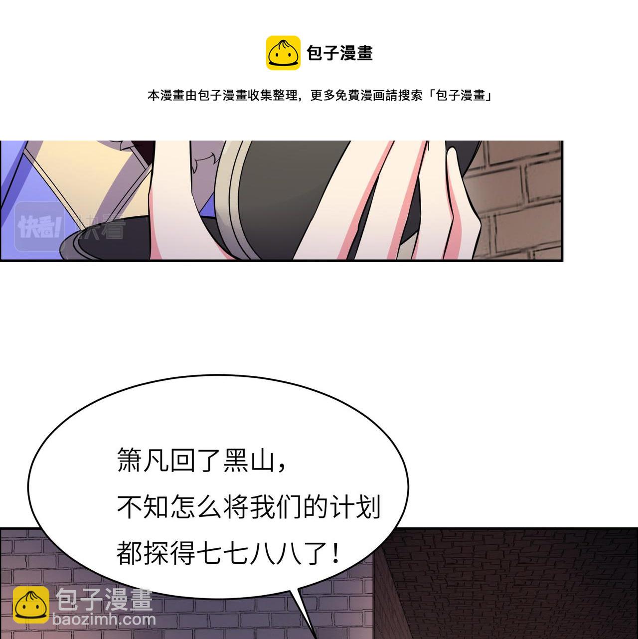 第132话 叛徒52