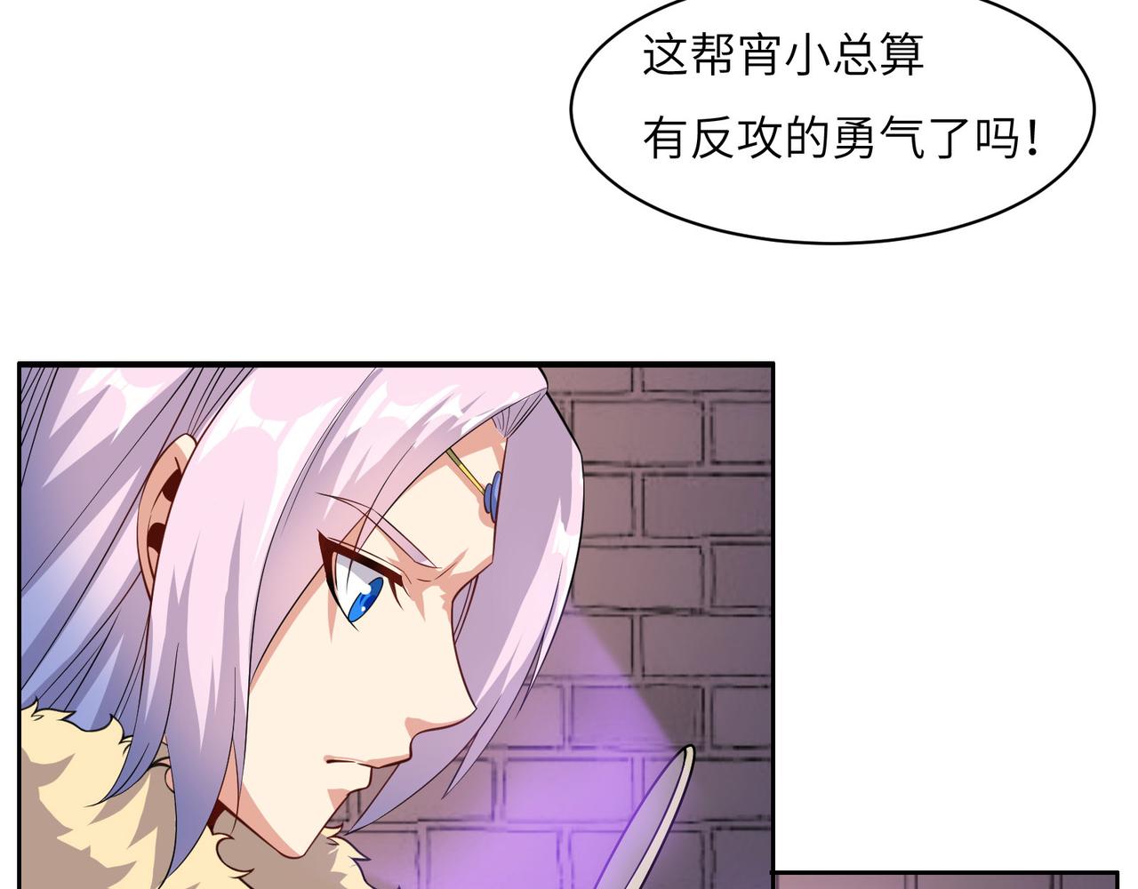第132话 叛徒59